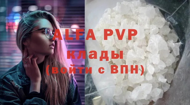 A PVP мука Дмитриев