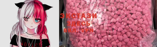 MDMA Вяземский