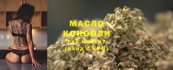 MDMA Вяземский