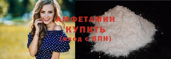 MDMA Вяземский