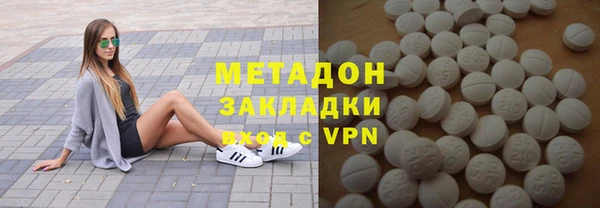 MDMA Вяземский