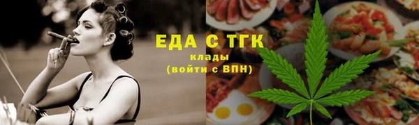 кокаин VHQ Вязьма