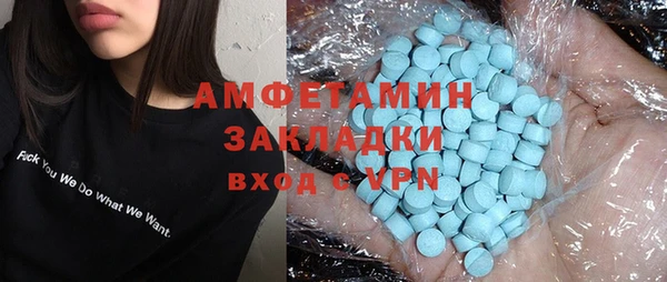 MDMA Вяземский