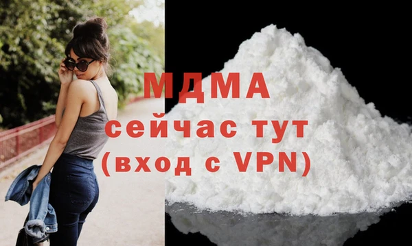 MDMA Вяземский