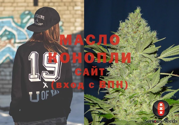 MDMA Вяземский