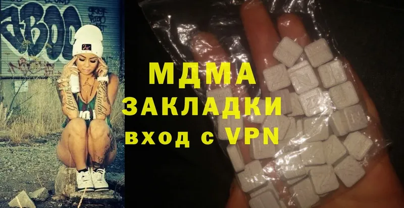 shop официальный сайт  Дмитриев  MDMA кристаллы 