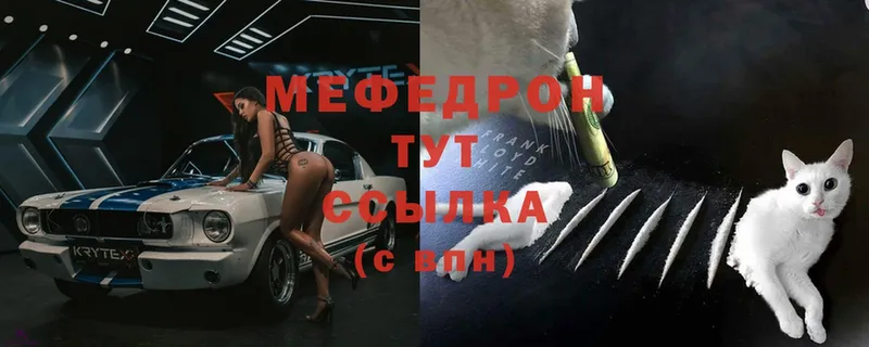 Меф mephedrone  Дмитриев 